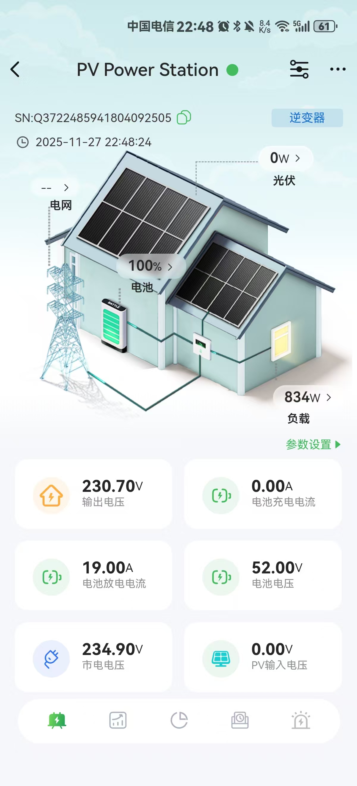 20251127225259.jpg 287dc94a7d35f560324d49991802257e.jpg