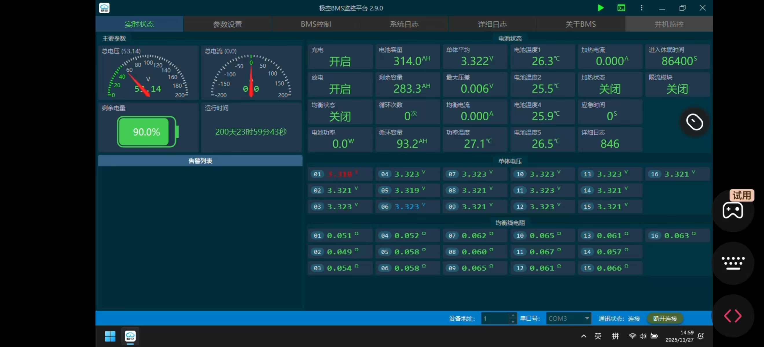 20251127225341.jpg a947e8391dc1fb21f90c3c0590ba5b92.jpg